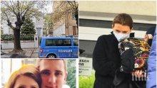 САМО В ПИК TV: Майката на убиеца на Милен Цветков се прибра в баровската си къща на пъпа на София - правят обиск на дома й (ВИДЕО/СНИМКИ)