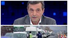 ПОТРЕС! Димитър Манолов: Не разбирам защо тръгнаха да пътуват българите