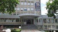 Рецидивист нападна лекар в "Св. Анна", арестуваха го за 72 часа
