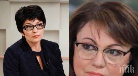 десислава атанасова скочи лидерката бсп нинова сериозен рецидив неказване истини