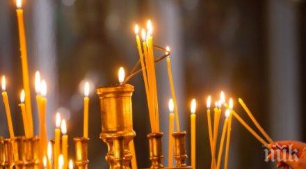 570 българи празнуват имен ден великден