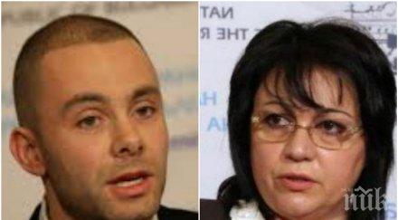 политически шамар александър ненков попиля нинова червената лидерка излъгала сина лъчезар иванов