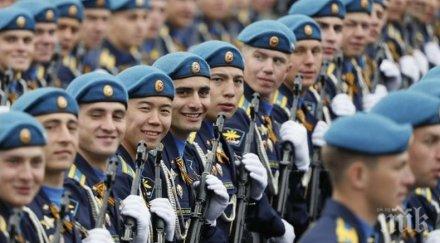 близо 000 руски военни карантина