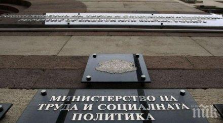 хиляди работници служители запазят работните места