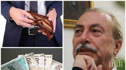 пик ретро кирил маричков съм свободен артист срам взема пари държавата хленчим толкова никой умре глад