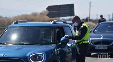 мвр последни данни прибиращите софия влязат обратно
