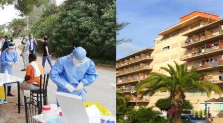 българка пипна covid мигрантски хотел гърция