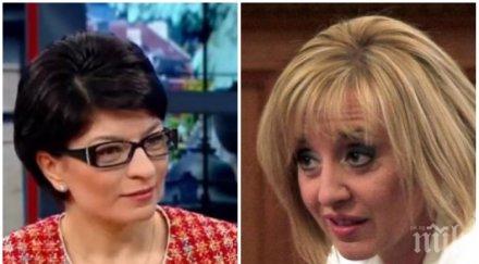 пик десислава атанасова срази мая манолова закачиш разпятие шията спреш лъжеш