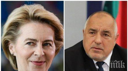 първо пик урсула фон дер лайен поздрави борисов правителството затворило храмовете великден