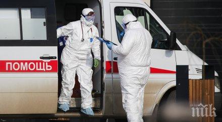 руснаците наблягат солта коронавируса