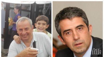 пик ретро оперират брата плевнелиев