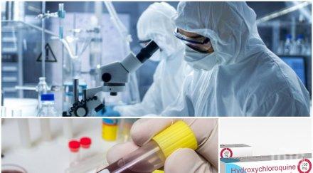 ново изследване показа хидроксихлорохинът лекува covid
