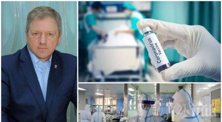 руски академик прогнозира втора вълна епидемията covid