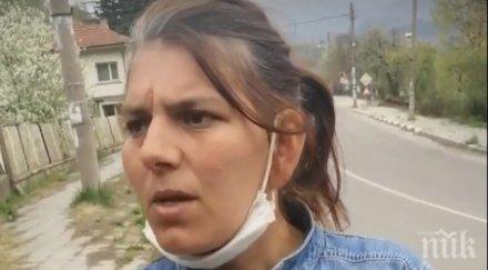 проговори вдовицата убиеца своге