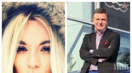 бившата редакторка милен цветков нова изплака никога забравя научи снимка