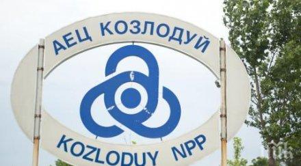 работник почина аец козлодуй време ремонта блок