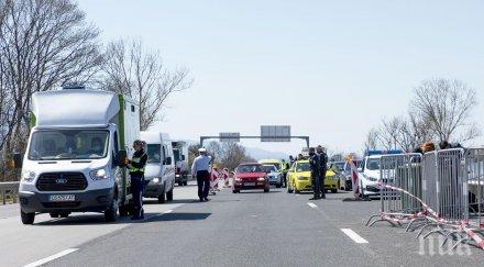 софия трети ден затворена второ нареждане