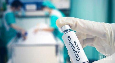 сзо момента възможно определи произходът covid