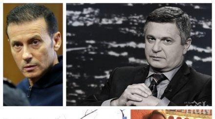 кохортата миню стайков брани майката убиеца милен свалиха фейсбук страницата винпром карнобат снимките скандалната шефка снимка