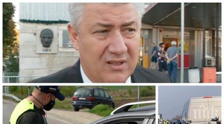 тревожно очакване проф балтов дни видим резултата великото преселение софиянци