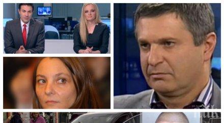 бомба пик протестърите първи предадоха милен цветков бтв започват перат имиджа убиеца комбина адвоката вижте целия сценарий оневиняването дрогирания к