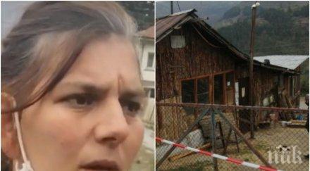 проговори съпругата убиеца своге стигнало трагедията