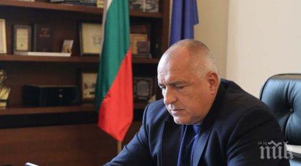 българия настоява единни координирани действия излизане кризата коронавируса