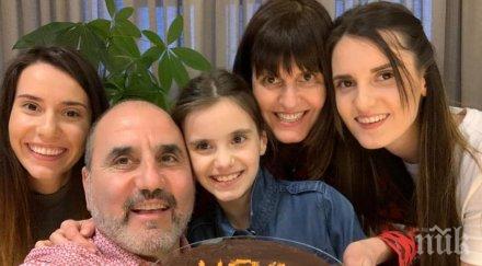 цветанов брадат празнува години брак снимки