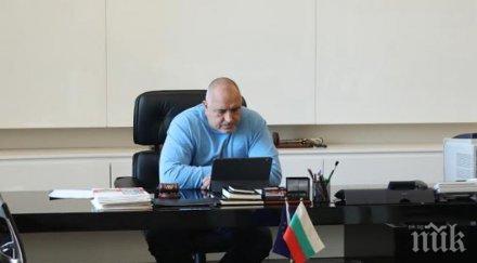 правителството провежда редовното заседание онлайн