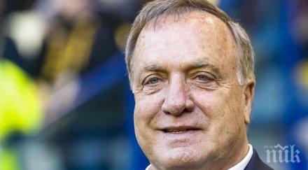 легендарен холандски треньор отказва пенсионира