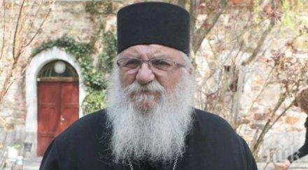 архимандрит йоан сме толкова силни мислим