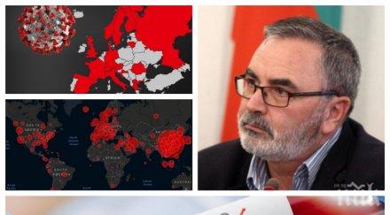 ексклузивно пик фактите българия дъното класацията брой заразени смъртност коронавирус европа таблица