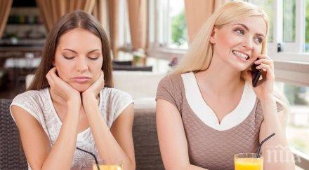 зодии предизвикват завист качествата