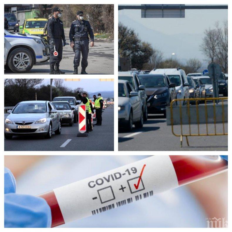 ИЗВЪНРЕДНО В ПИК TV! Кошмар на влизане в София - работните столичани по Великден се прибират в столицата (ОБНОВЕНА/СНИМКИ)