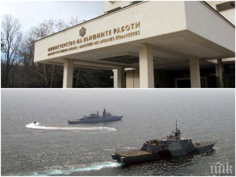 ИЗВЪНРЕДНО В ПИК: Външно потвърди - български моряк е отвлечен от пирати