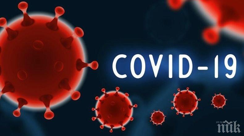 Почти 2 475 000 са случаите на коронавирус в света