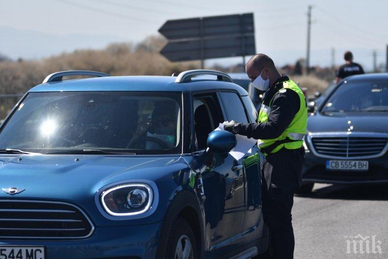 МВР с последни данни за прибиращите се в София и как ще влязат обратно