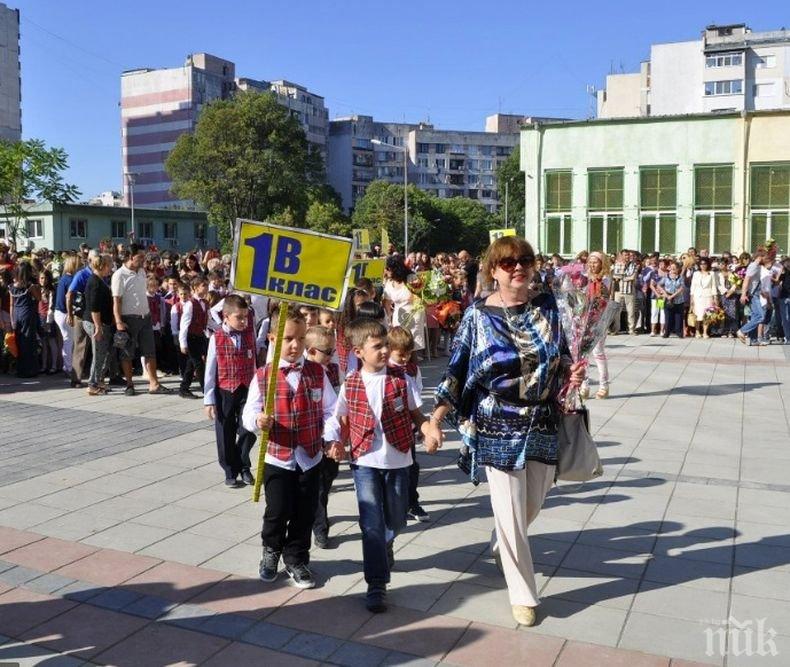 Стартира онлайн кампанията за кандидатстване в първи клас в София