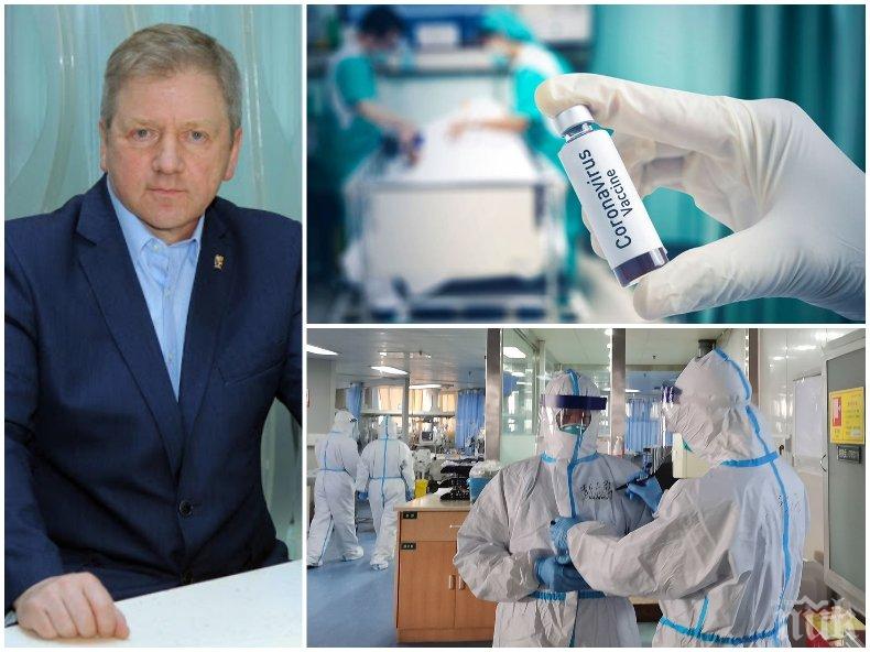 Руски академик прогнозира: Ще има втора вълна на епидемията COVID-19. Ето кога 