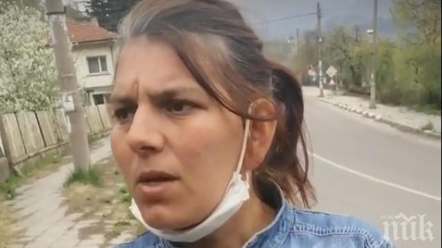 Проговори вдовицата на убиеца от Своге