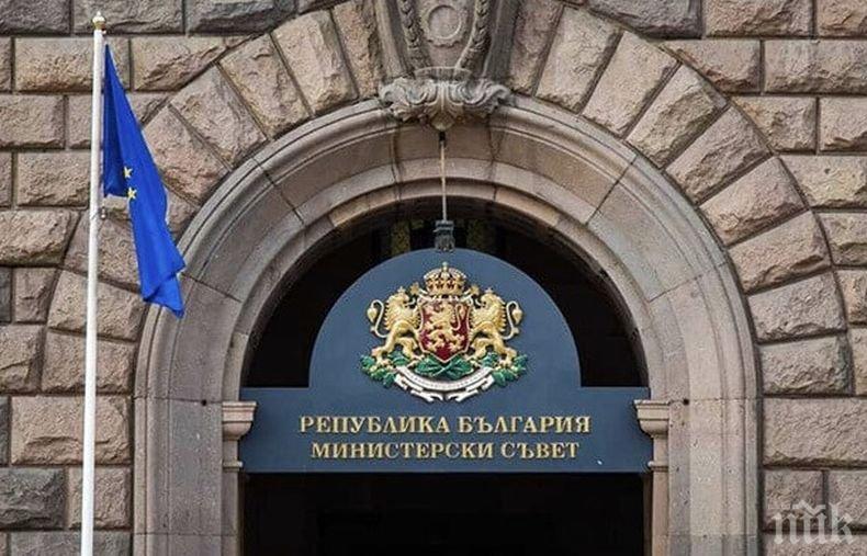 Съветът на управляващата коалиция ще проведе заседание