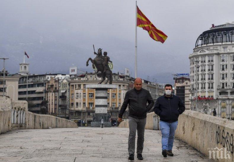 Приключи най-дългият полицейски час в Северна Македония