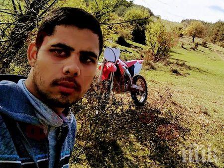 Цяло Оризаре плаче за загиналия моторист Стоян Хаджиев, траурен камбанен звън почерни селото