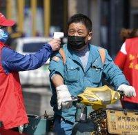 Без нови жертви и само десет новозаразени с коронавируса в Китай за денонощие