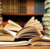 периода пандемия книгите библиотеката минават карантина