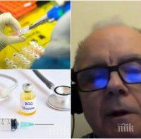 ПОПАРЕНИ НАДЕЖДИ: Имунолог предупреди, че БЦЖ не предпазва от коронавируса - лекарство може да ни спаси от заразата