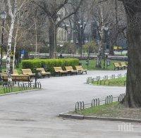 Разрешиха разходките в парковете на Велико Търново