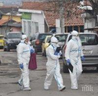 Продължава масовото тестване на ромите във 