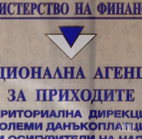 данъчните декларации масово подадени онлайн