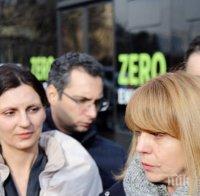 Фандъкова освободи заместничката си по екологията